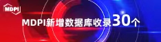 操逼片子操操操喜报 | 11月，30个期刊被数据库收录！